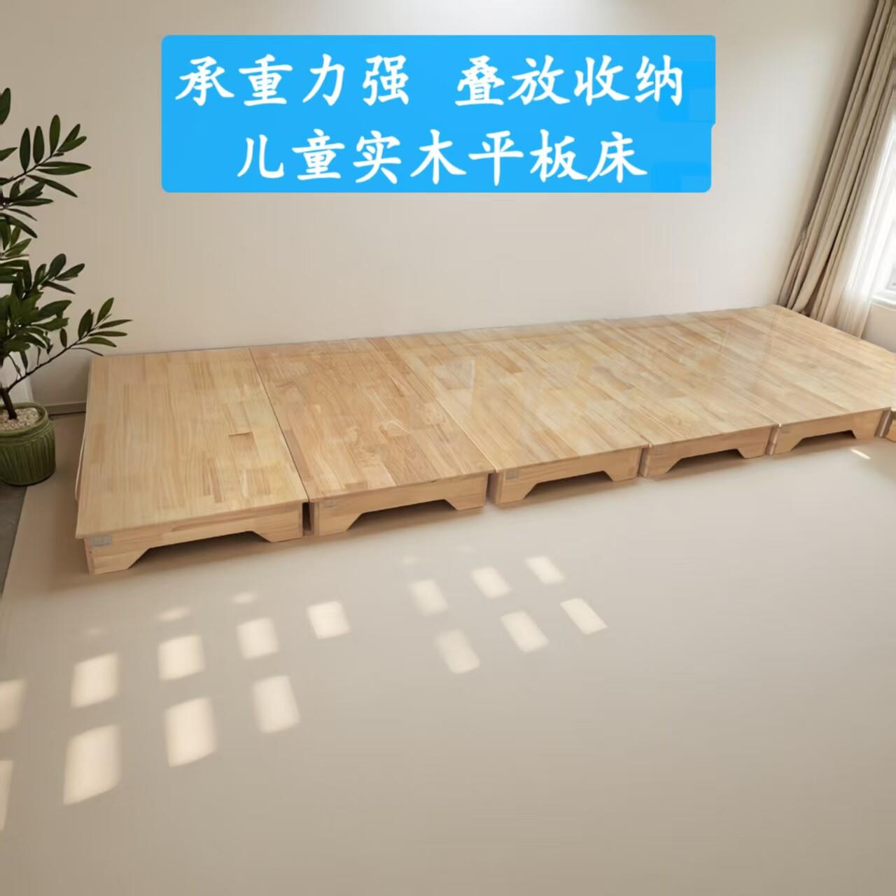 幼儿园床午睡床儿童实木叠折叠床幼儿床小床午休床木床可折叠午托