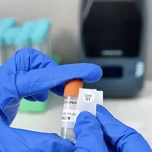 20冻存离心管2ml实验室冷冻医疗不干胶 80度耐低温标签纸液氮30