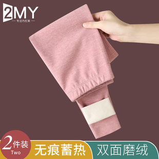 紧身高腰薄款 加绒加厚德打底内穿无痕发热女士秋冬季 保暖线裤 秋裤