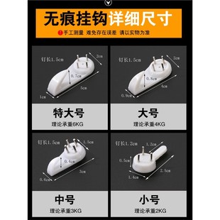 无痕钉免打孔挂婚纱照 挂钉照片墙相框挂钩壁挂钉子强力挂画墙钉