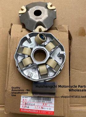 适用轻骑铃木摩托车优友UU125T-2前驱动盘UY125T后离合器 皮带轮