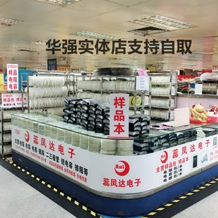 1206 贴片电阻本电容本0201 0805 0603 电阻包电容包样品本 0402