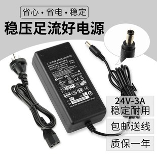 TTP pro条码 244Plus 342E 打印机电源适配器充电器线24V 243E TSC