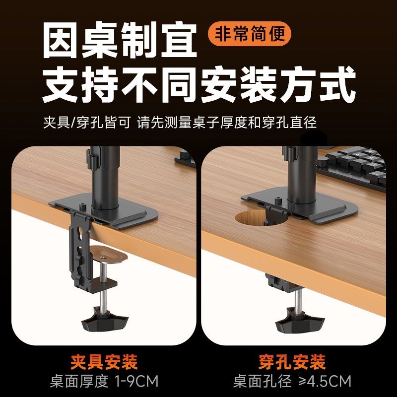 双屏显示器支架机械臂电脑屏幕挂架免打孔旋转底座一拖二增高架子