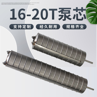 多级泵配件16 CDLF旋转组件不锈钢总成转子 20T离心泵泵芯南方CDL