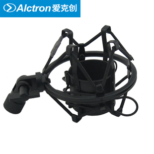 电容麦克风话筒防震支架金属通用防滑放摔减避震架悬臂夹子头配件