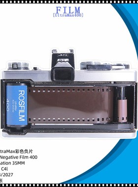 喏斯UltraMax彩色负片135胶卷全能400度冲洗C41菲林35mm胶片