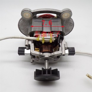 9540破壁机电机料理机电机冰沙机电机配件 9535 9525 9530