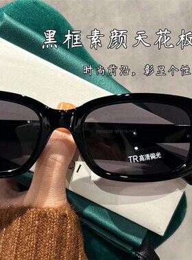 黑框黑灰色偏光墨镜女款2025新款近视级感猫眼防紫外线太阳眼镜
