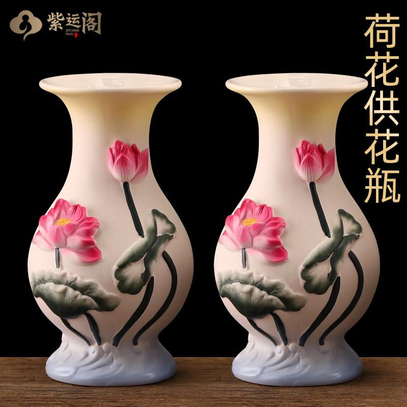 紫运阁佛前供瓶家用供奉陶瓷莲花观音玉净瓶佛堂供佛花瓶佛具用品