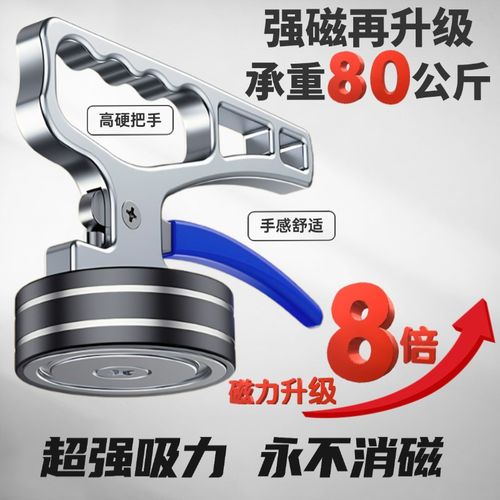 强磁取料器钢板搬运激光切割取料永磁手提式起重器钢板吸盘起重器