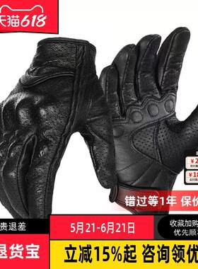 VOERH机车手套春夏季透气触控屏幕防摔触控屏幕真皮机车骑行四季