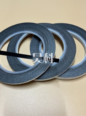 现货国产SEM双面碳导电胶带EDS电镜耗材宽5mm 6mm 8mm 12mm*25m
