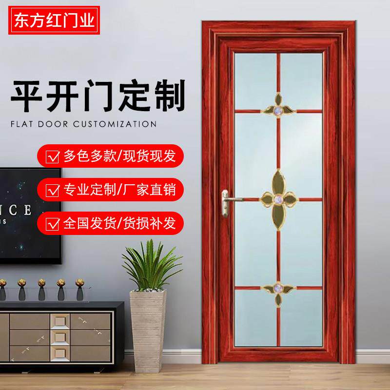 老式宽边化妆室门铝合金厕所门香槟色洗手间门中式红色厨房玻璃门