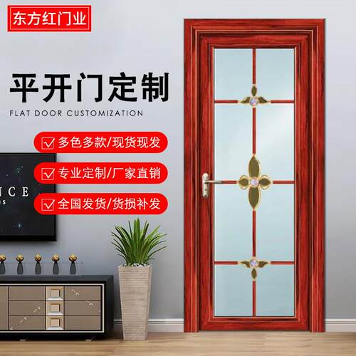 老式宽边化妆室门铝合金厕所门香槟色洗手间门中式红色厨房玻璃门