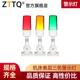 ZTTQ单层三色报警灯TQ50A机床LED警示灯可折叠蜂鸣讯号灯24V220V