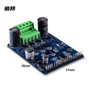 BLDC三相直流无刷有霍尔电机驱动板1600W大功率压缩机驱动控制器