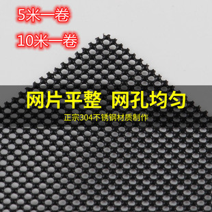 304不锈钢金刚网10米整卷加厚加密防蚊防虫防鼠窗户纱网纱窗防盗