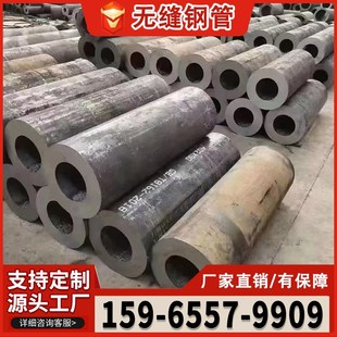 Q355C Q390 Q550D空心圆管碳钢A3铁管 无缝钢管Q345E Q460D