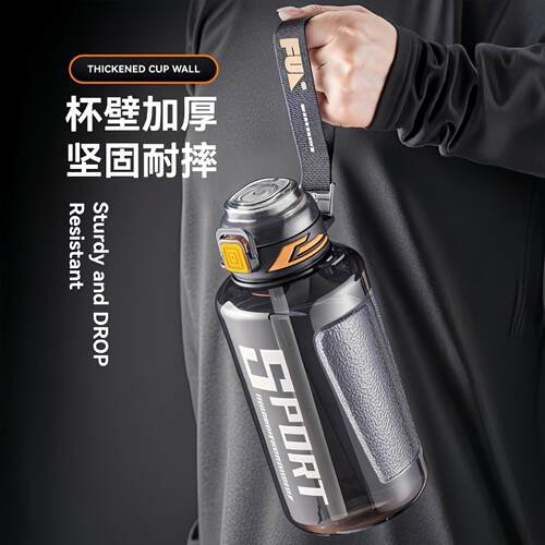 特百惠新款加厚户外大容量水杯食品级耐高温塑料杯运动水壶大肚杯