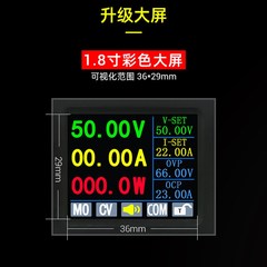 ZK-6522C彩屏数控降压直流可调稳压电源22A恒压恒流模块降压1400W