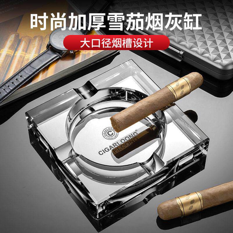 CIGARLOONG/茄龙雪茄玻璃烟灰缸大口径设计防滑底座烟缸CG-24D1
