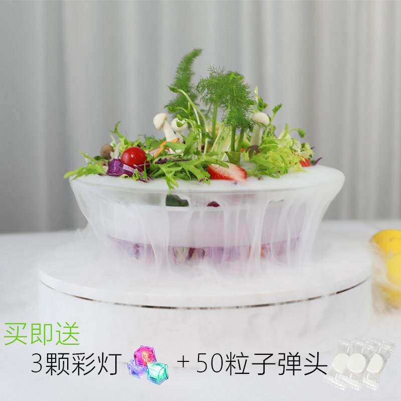 创意蔬菜万物生长沙拉餐具干冰玻璃餐具冒烟意境分子料理网红器皿