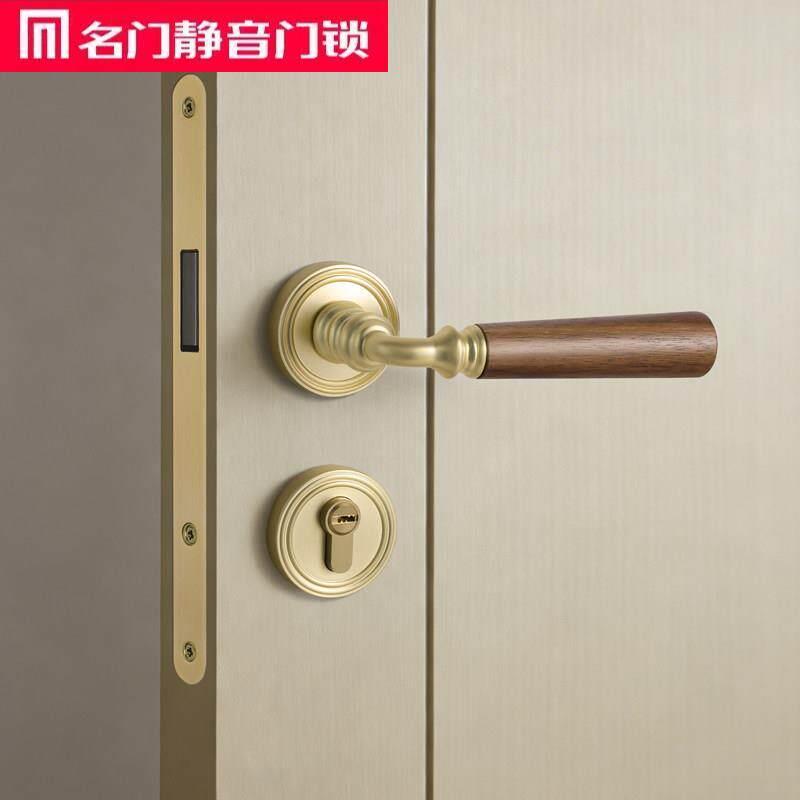 名门复古中式门锁实木门把手卧室内静音机械家用磁吸静音法式房间