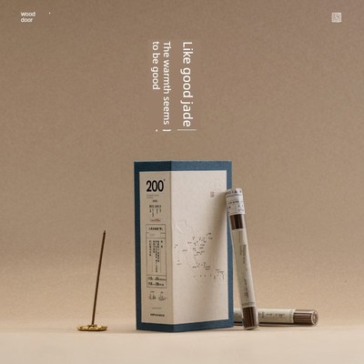 主席【精好国香版】沉香天然香花香家居香薰茶室香精