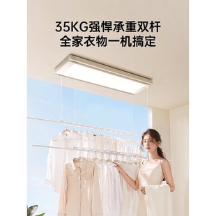 月影天之光电动晾衣架家用遥控自动升降智能晾衣机阳台凉晒衣杆