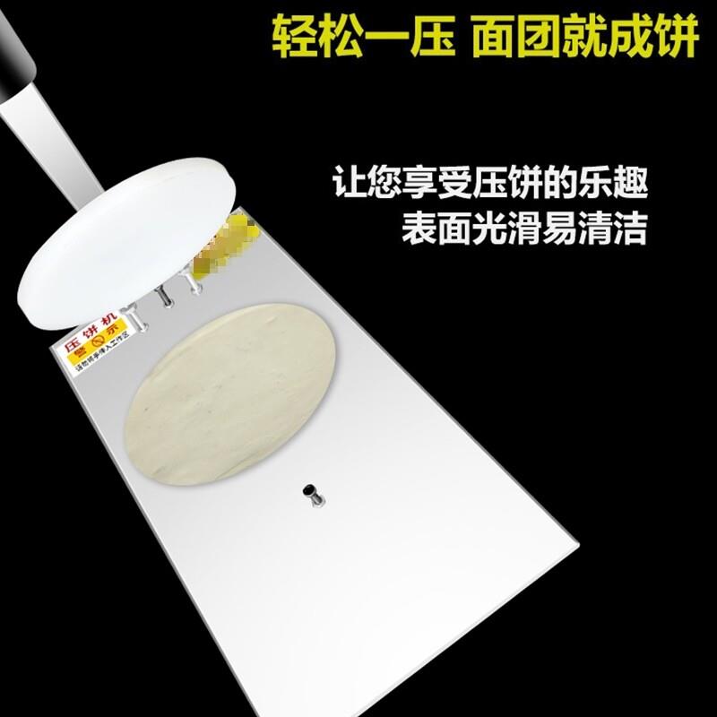 手压式压饼机年糕烙饼压面机圆形手动压饼机不锈钢披萨压扁机器