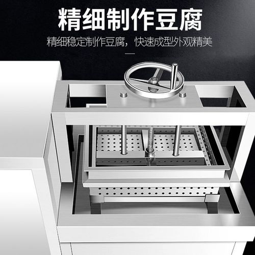 商用豆浆机早餐店用全自动大容量加热渣浆分离大型豆浆豆腐一体机