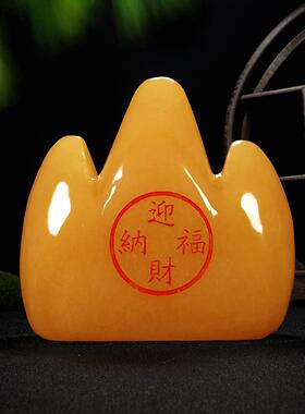 玉石甘唐摆件天然米色玉石泰山石背衬石家居客厅卧室角落风水装饰