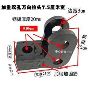 打捆机 万向牵引拉头 打包机 拖拉机 通用型 新款 钢板20个厚 双孔