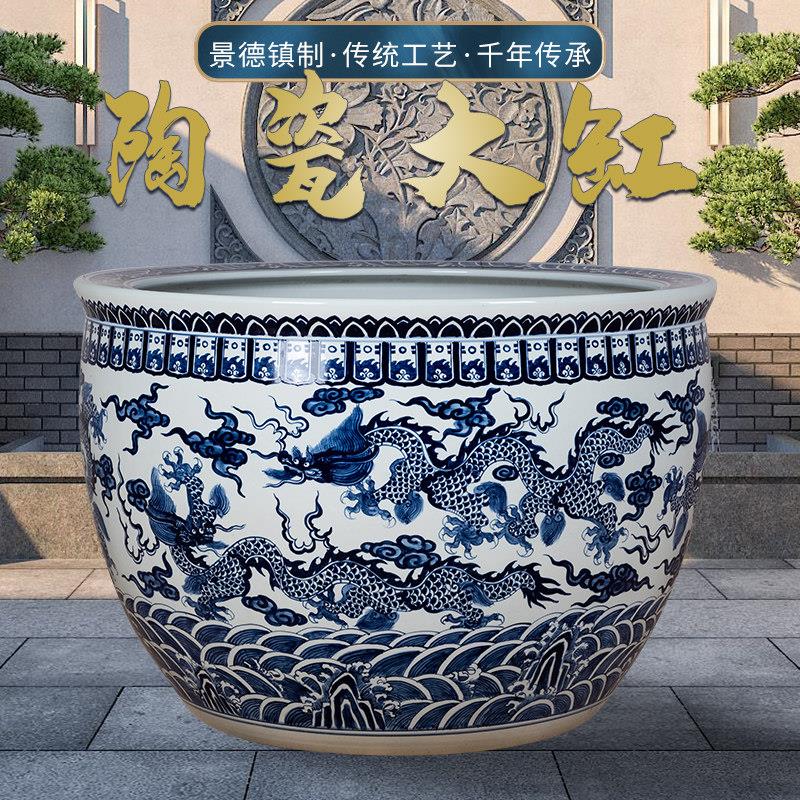陶瓷大缸手绘青花龙纹养鱼水缸家用客厅睡莲荷花盆庭院门海锦鲤缸