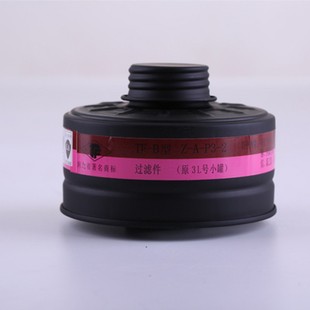 7号滤毒罐 唐丰防毒过滤罐1 喷漆配防毒面具配件过滤盒