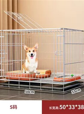 狗笼子小型犬中型犬带厕所分离宠物家用柯基泰迪大型犬狗狗小别墅