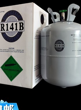 高纯度R141B制冷剂管道清洗剂空调清洁剂制冷设备氟利昂维修冷媒