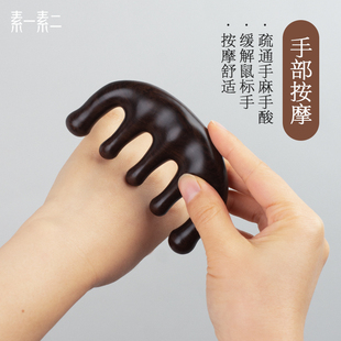 天然加厚黑檀木头皮按摩梳头部疏通经络梳子五经刮痧头疗防静电女