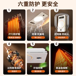 双风暖浴霸灯集成吊顶吹风换气照明排气扇一体式卫生间浴室暖风机