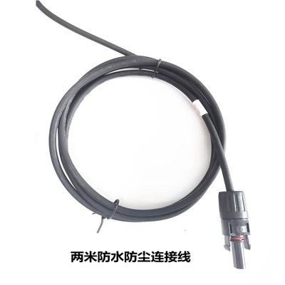 多晶硅太阳能板发电板12V24V36V光伏充电100W新能源充电系统模块