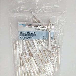 400 621 5002 500 305 306 进口75A高电流针HSS 德国原装