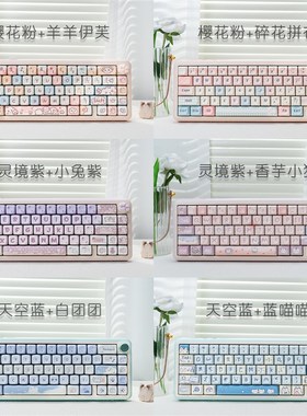 OMO65三模无线机械键盘有线gasket蓝牙静音客制化套件