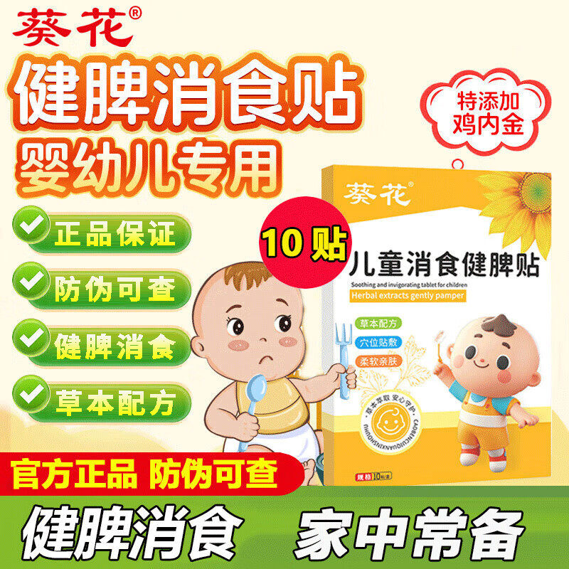 ����ɫ �������ڽ�Ƣ��ʳ��    15.22Ԫ