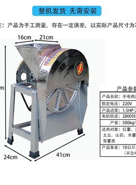 ?电动手摇刨丝机木薯卜红薯萝土家豆薯类擦养丝切丝机86557用殖刨