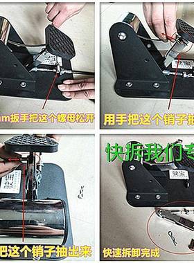 副驾驶汽车副制动刹车手器自装刹车打置孔用家副免TFC通用型教练