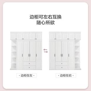 家居白色衣柜BGB卧室代简约多门家子用边柜衣现衣橱帽间柜储