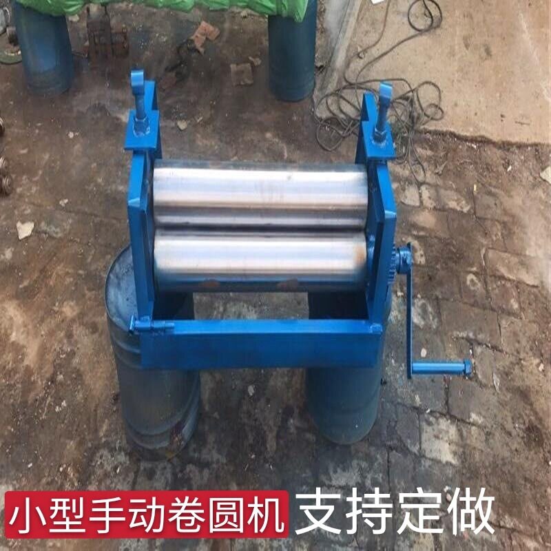 小型手动卷板机电动钢筋卷圆机铁皮不锈钢扁铁滚圆机探头卷筒机