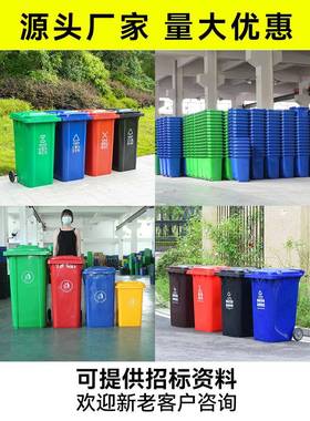 垃圾桶号容商用240升带盖特大型12大0户外分类环卫挂车FBM量桶带