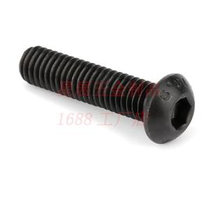 10.盘9级高强黑色半圆头内六角螺丝内六角头螺钉螺栓CFMM1.6 M.25